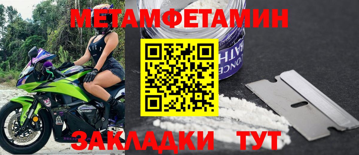 Долгопрудный  Амфетамин VHQ  АМФЕТАМИН  АМФЕТАМИН  Вход с VPN 