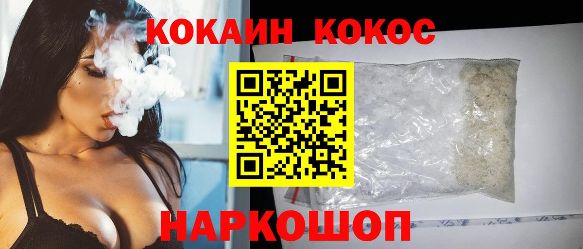 как найти закладки  COCAIN  Долгопрудный  КОКАИН FishScale  Вход с VPN  COCAIN Боливия 
