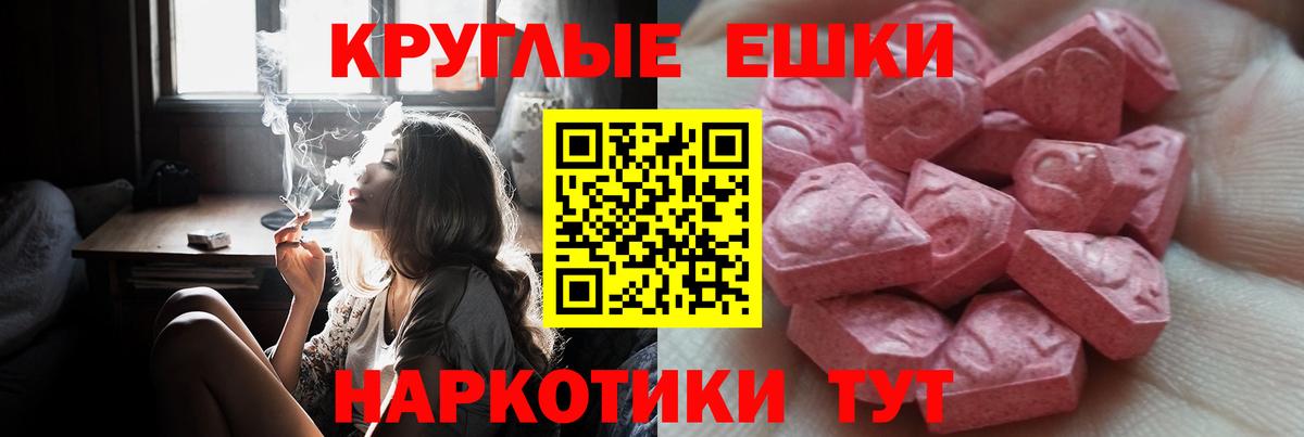 Экстази mix Долгопрудный