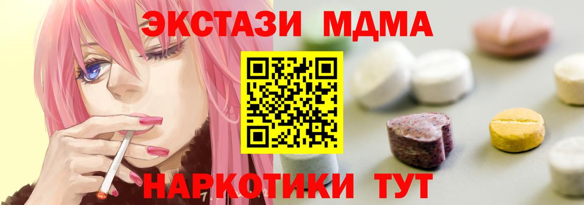 Мефедрон кристаллы  Кетамин  Долгопрудный  ГАШ  Вход с VPN  Марихуана  COCAIN 