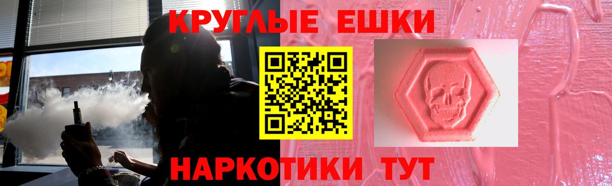 Экстази 300 mg  Экстази  ЭКСТАЗИ 99%  Долгопрудный  Вход с VPN 