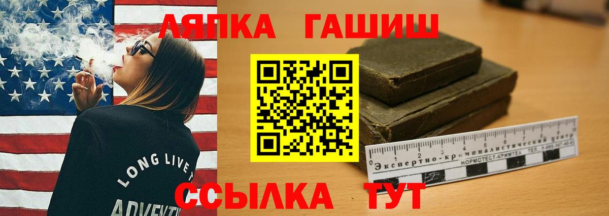 ГАШ гарик Долгопрудный
