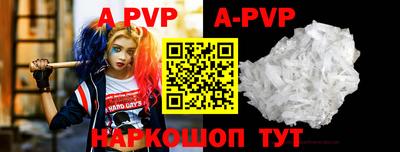 мефедрон VHQ Малгобек