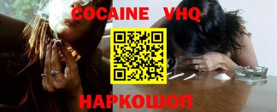 мефедрон VHQ Малгобек