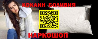 марки nbome Малоярославец