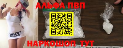 марки nbome Малоярославец