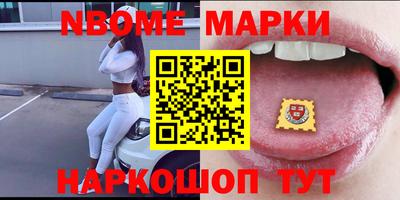мефедрон VHQ Малгобек
