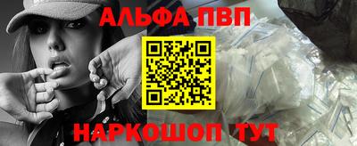 марки nbome Малоярославец
