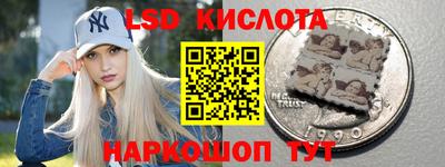 марки nbome Малоярославец