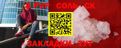 мефедрон VHQ Малгобек