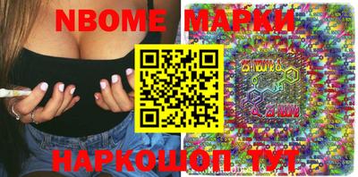 эйфоретик Мариинск