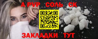мефедрон VHQ Малгобек