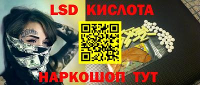 мефедрон VHQ Малгобек
