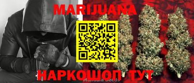 мефедрон VHQ Малгобек