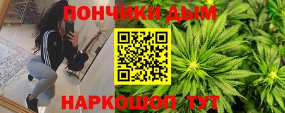 мефедрон VHQ Малгобек