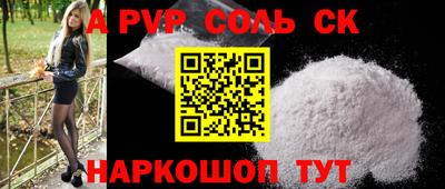 мефедрон VHQ Малгобек