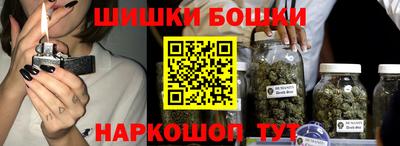 марки nbome Малоярославец