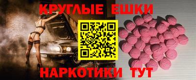 марки nbome Малоярославец