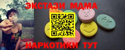 мефедрон VHQ Малгобек
