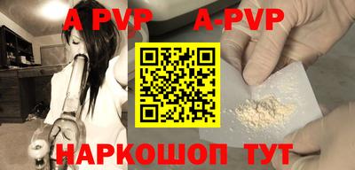 эйфоретик Мариинск