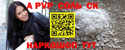 эйфоретик Мариинск
