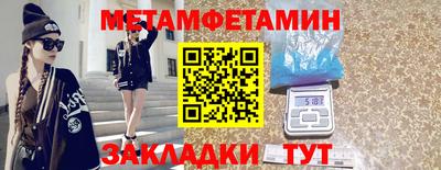 эйфоретик Мариинск