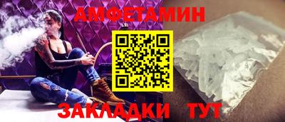 мефедрон VHQ Малгобек