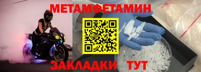 эйфоретик Мариинск