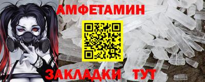 эйфоретик Мариинск