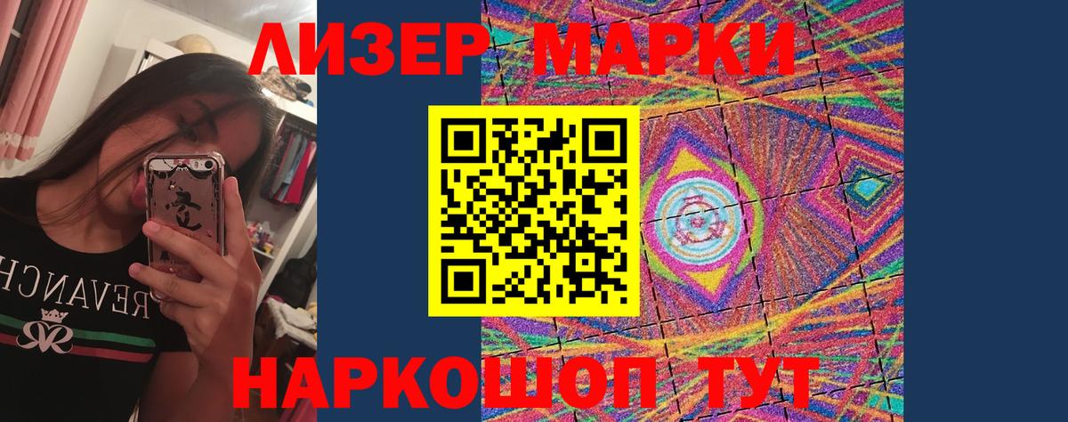 LSD-25 экстази кислота Долгопрудный