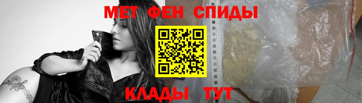 Первитин винт Долгопрудный