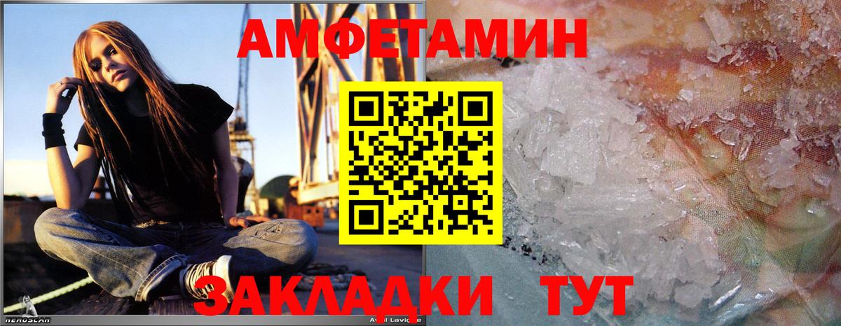 МЕТАМФЕТАМИН мет  Вход с VPN  Долгопрудный  МЕТАМФЕТАМИН мет 