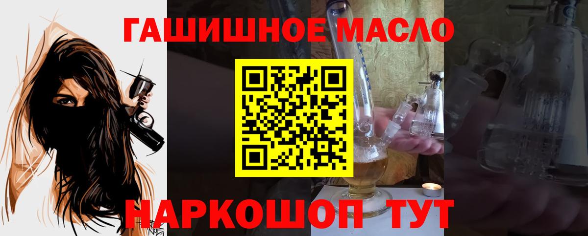 ТГК вейп Долгопрудный