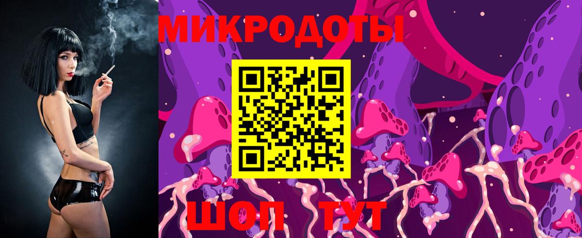 Псилоцибиновые грибы мухоморы Долгопрудный