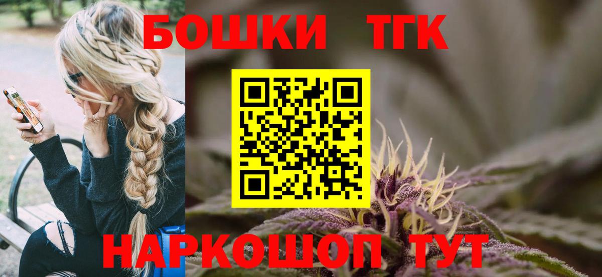 Конопля ГИДРОПОН  Вход с VPN  Марихуана сатива  Долгопрудный 